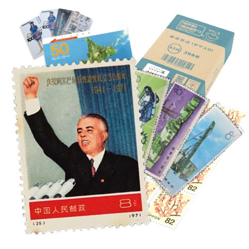 切手・はがき・テレカ