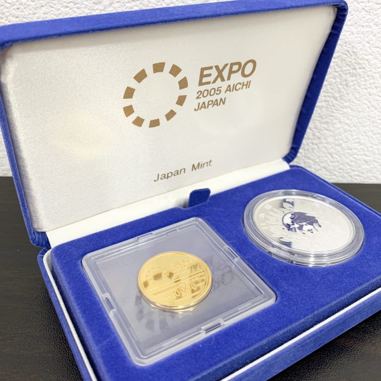 2005年日本国際博覧会記念 プルーフ貨幣セット